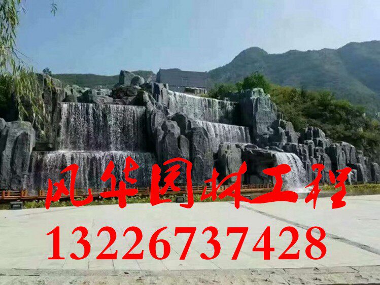 Municipal Engineering Rural Tourism Landscape River Fence Imitation Wood Floor Hotel Club Restaurant Bed and Breakfast Cave Landscape