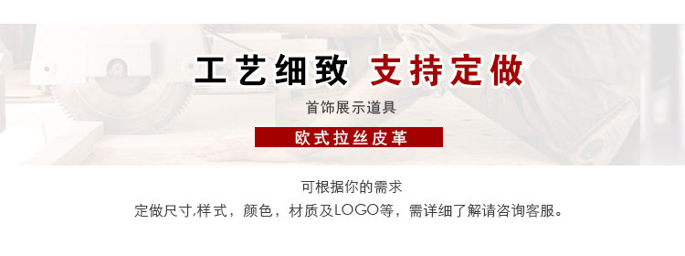 Boite à bijoux - Ref 3107827 Image 20