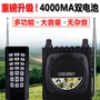 Phương tiện truyền thông điện môi ngoài trời giảng dạy loa không dây điều khiển từ xa 2000 mét Máy đốt than đa chức năng - Trình phát TV thông minh củ phát wifi 3 râu