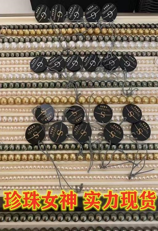 Seawater Pearl Necklace, Genuine Natural Pearls, Australian White Venus Tea Gold Pearls, Tahitian Peacock Green Morandi