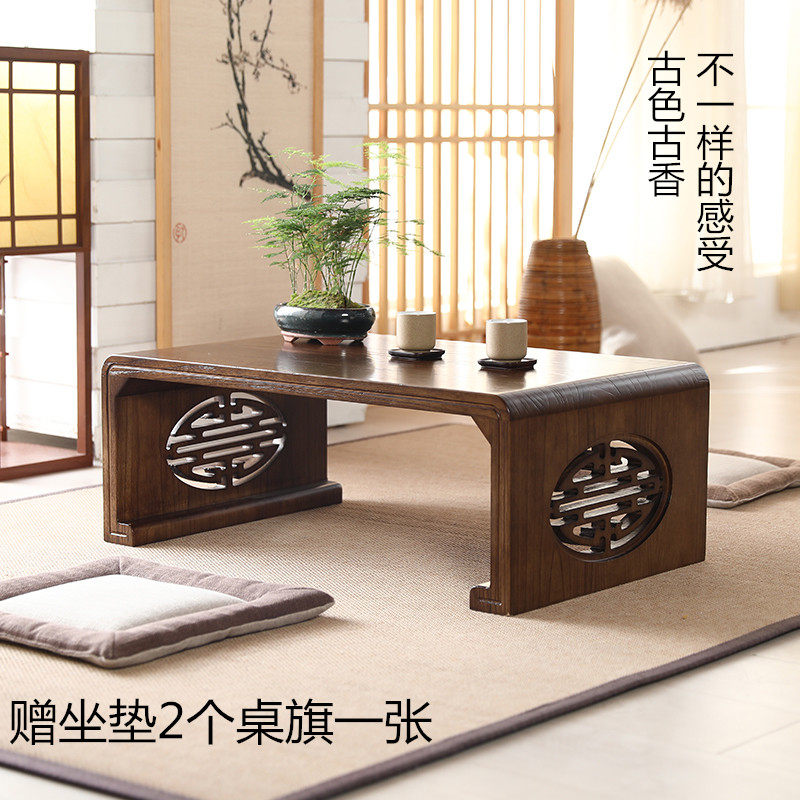 Tatami small coffee table Kang table bay window Japanese home Zen mini low simple custom floor solid wood modern