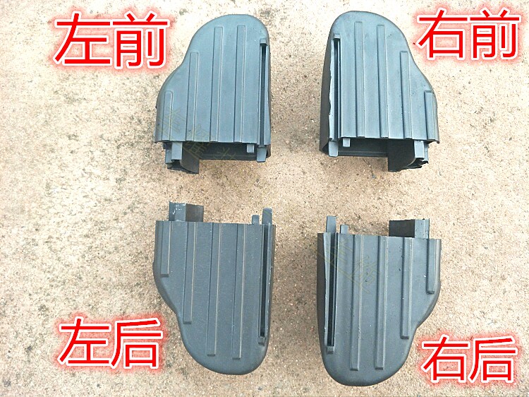 Suitable for TiguanX80RAV4TUCSON Cayenne side foot pedal plastic head wrap angle choke plug