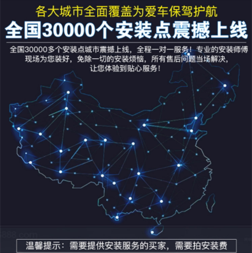 SUV installation service Side steps Front and rear bumpers Luggage racks 30,000 nationwide, covering every city