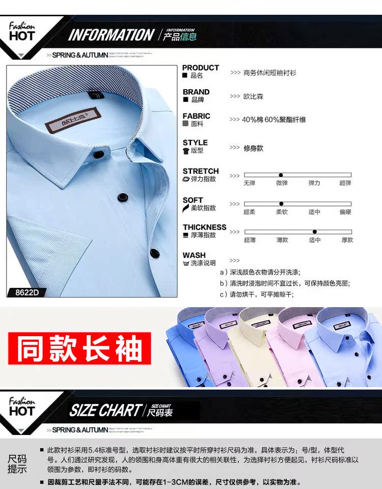 Xu hướng áo thun cotton ngắn tay hot-free 2017 hè hè nam mới kinh doanh bình thường áo yếm áo khoác sơ mi
