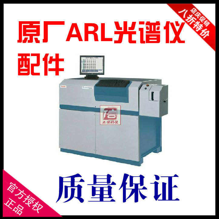 Thermo Fisher ARL3460 Direct Read Spectrometer 4460 Accessory A033977T Excitation Station S703281