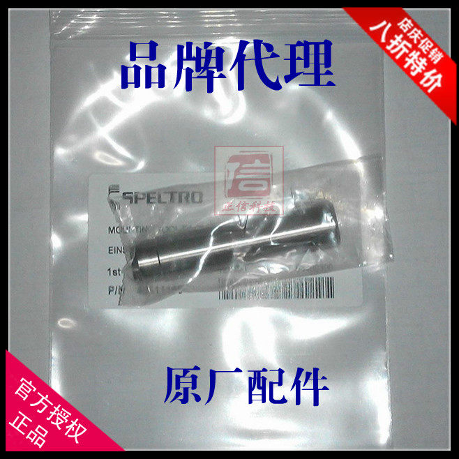 Spectrometer UV window tool excitation platen 80009169 spark platen new accessories