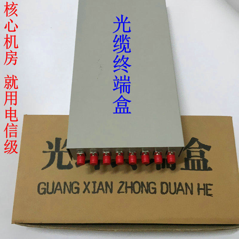 Original telecommunications 8-port FC fiber optic terminal box light box fusion splicing box splice box with pigtail full configuration
