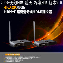 Langqiang LCN6398 200 m 4K wireless HDMI extender 2 0 version hdmi HD wireless transmitter