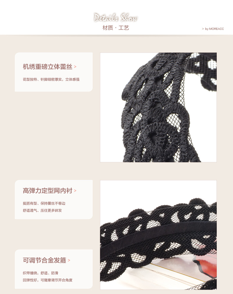 Accessoire cheveux MORE ACC en dentelle - Ref 1197843 Image 21