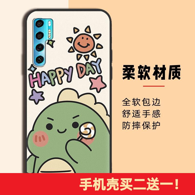 Suitable for Tcl 20 Pro 5g Mobile Phone Case 2023 New Limited Edition Trendy Brand Soft Shell Protective Cover