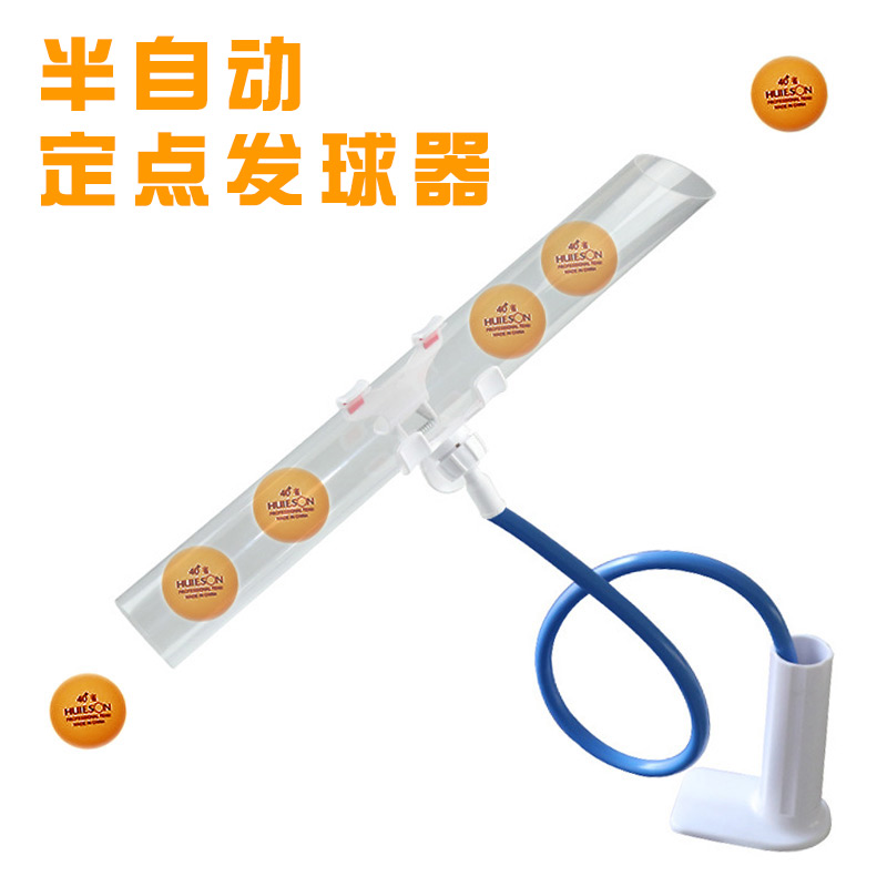 Table Tennis Semiautomatic Multi-Ball Multi-Point Manual Serve Machine Ball Gallery School Training Teaching Aids Equipment