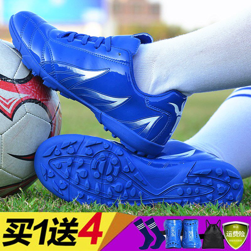 New children's football shoes boys broken nail football training shoes TF female youth breathable primary school boys football shoes