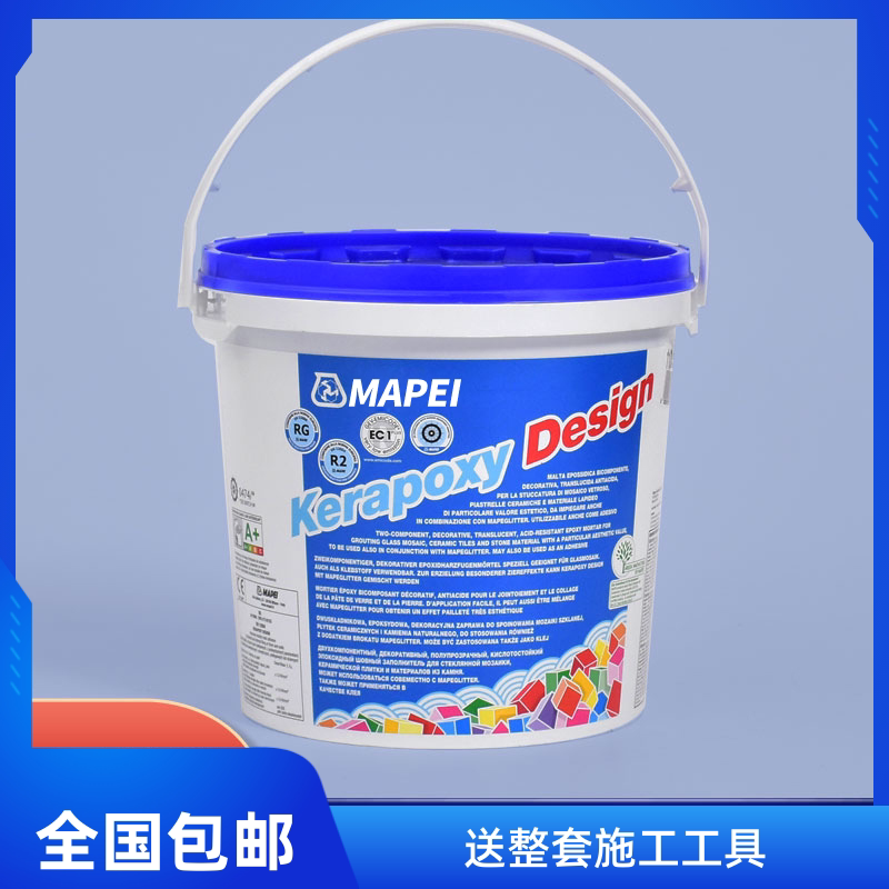 Italy imports Mabe 149 Epoxy Crossfill Agent Color Sands Flagship Store Co-style Sewn Agents Waterproof and Mildew Resistant