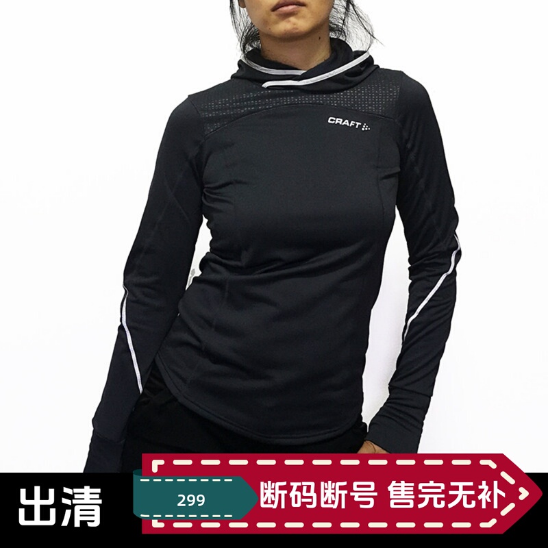 Special Offer Craft Running Jacket Women's Long-Sleeved Sports Sweatshirt Hoodie Pullover Fleece Warm and Cold-Proof for Autumn and Winter