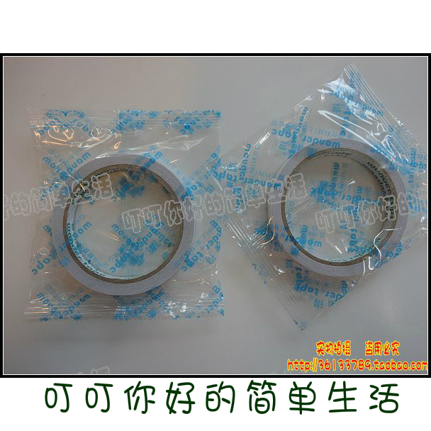 Wandu Diameter 0 9cm Double Side Rubber 0 03