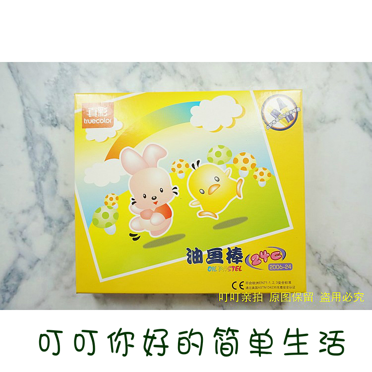 True color 2006-24 color oil painting bar new version