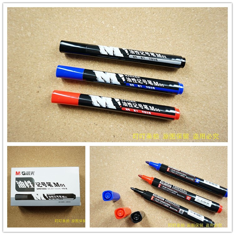 Morning light M01 oily debit pen APMY2204 oily speed dry handwriting timeless