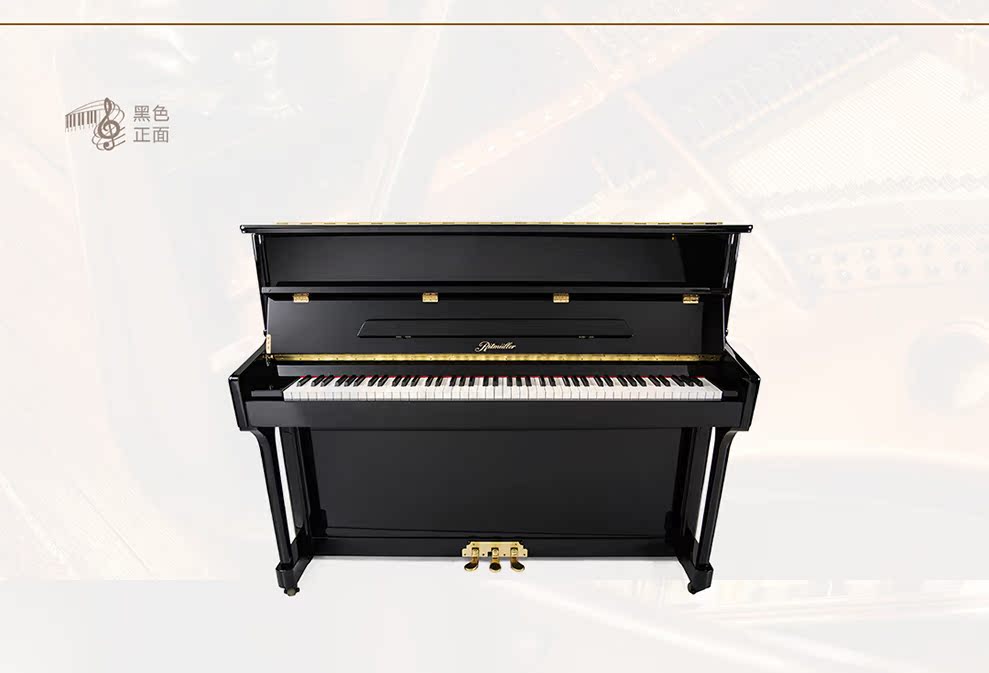 Bán chạy nhất Châu Âu Pearl River Ritter Miller piano loại 121RB Thị trường châu Âu và Mỹ hoạt động tốt dòng nhạc Thanh Đảo piano dien