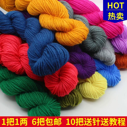 Клубок пряжи ручной работы, плетеный крючок для вязания, тапочки, подушка, детская кукла, «сделай сам»