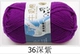Сиреневый, 36