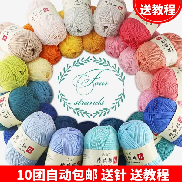 Товары от 信行行业直销店