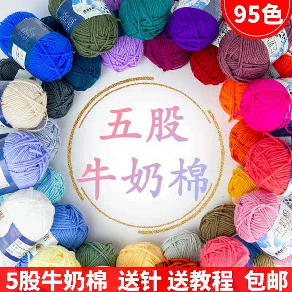 Товары от 信行行业直销店