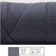 Темно -серый 37#