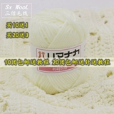 Детский хлопковый крючок для вязания, кукла, обувь