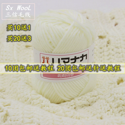 Детский хлопковый крючок для вязания, кукла, обувь