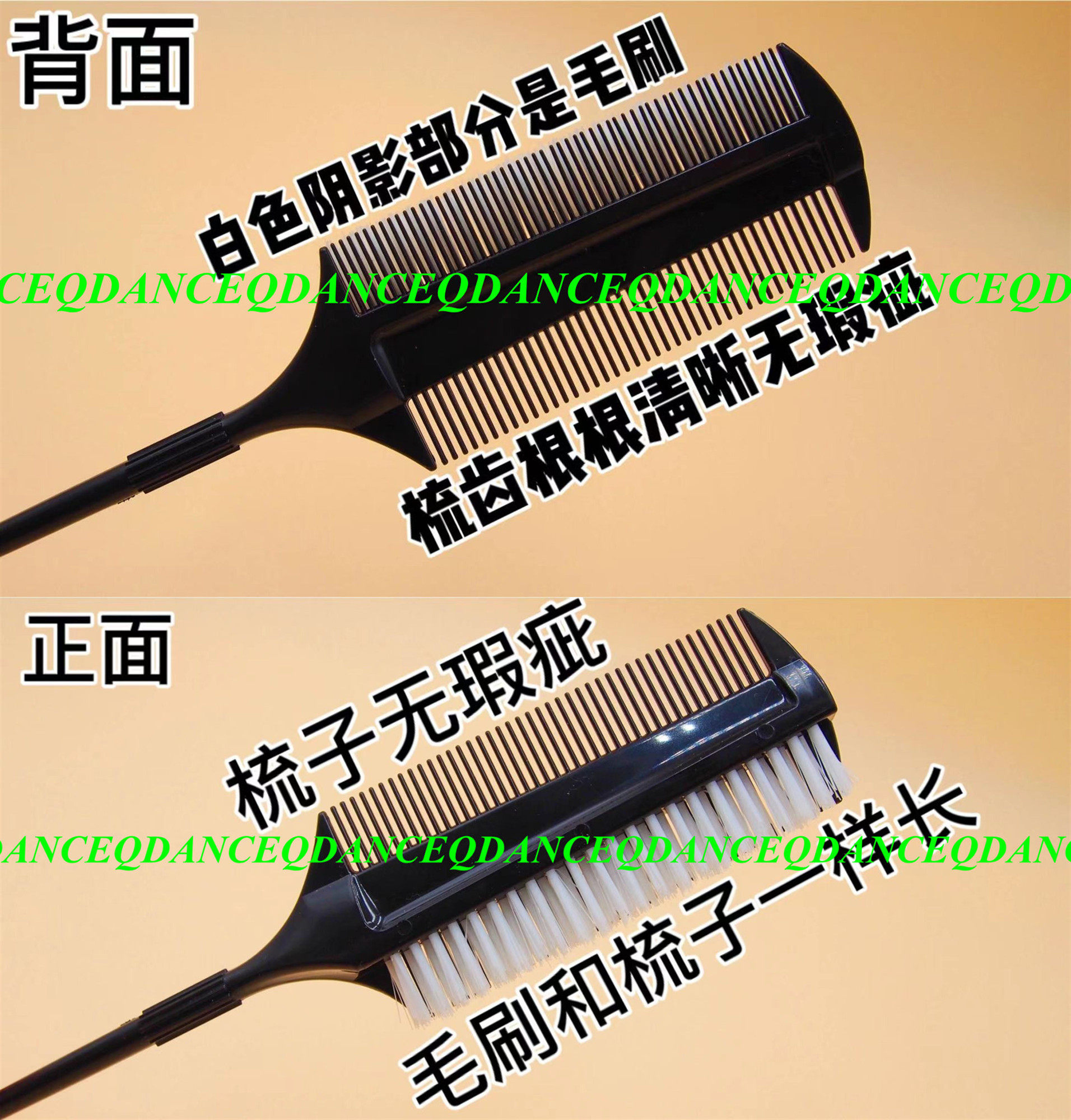 Latin Dance Comb Professional Oil Head Styling National Standard Hair Dresden professional group Back-head Morden Dance Private Dense Teeth Comb-Taobao