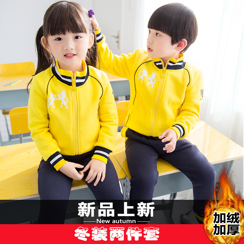 Kindergarten uniforms spring autumn winter clothing British primary school uniforms teachers parent-child children's sports suits class uniforms custom