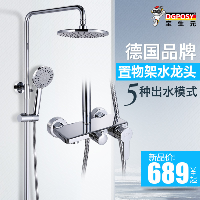 �¹�dgposy����ȫͭ��ԡ��3601����