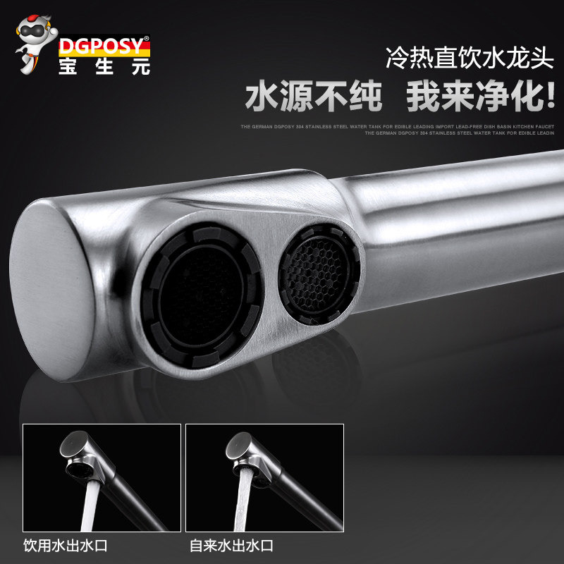 dgposy����ֱ��ˮˮ��ͷBS8820