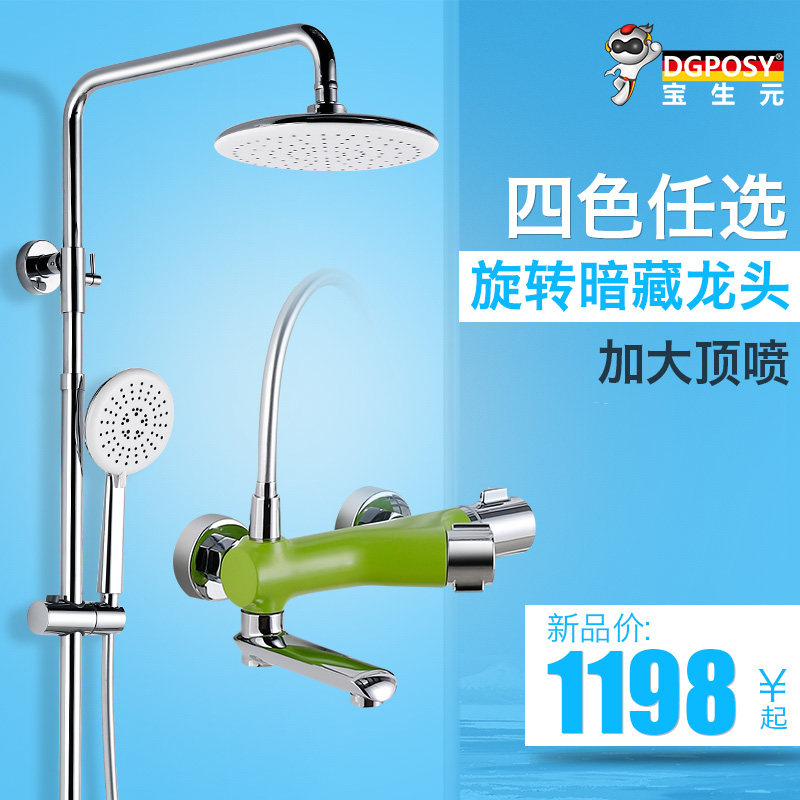 �¹�dgposy��ԡ����ȫͭ��ͷTL2088