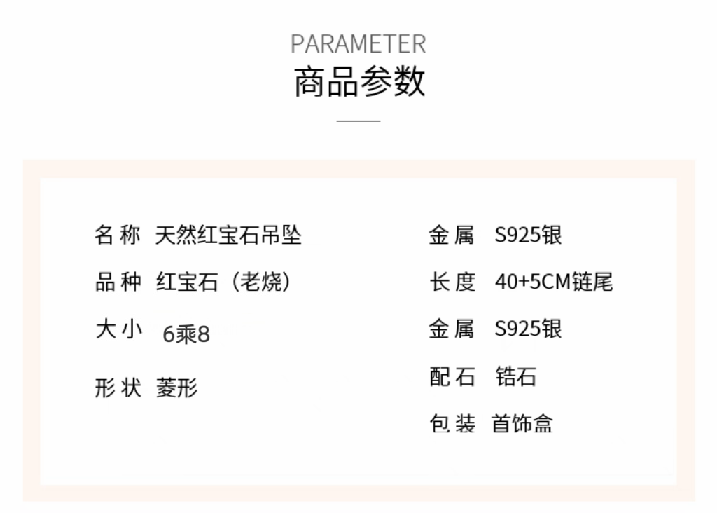 银饰吊坠 天然红宝石吊坠女纯银镶嵌宝石6乘8时尚百搭个性锁骨链银饰项链