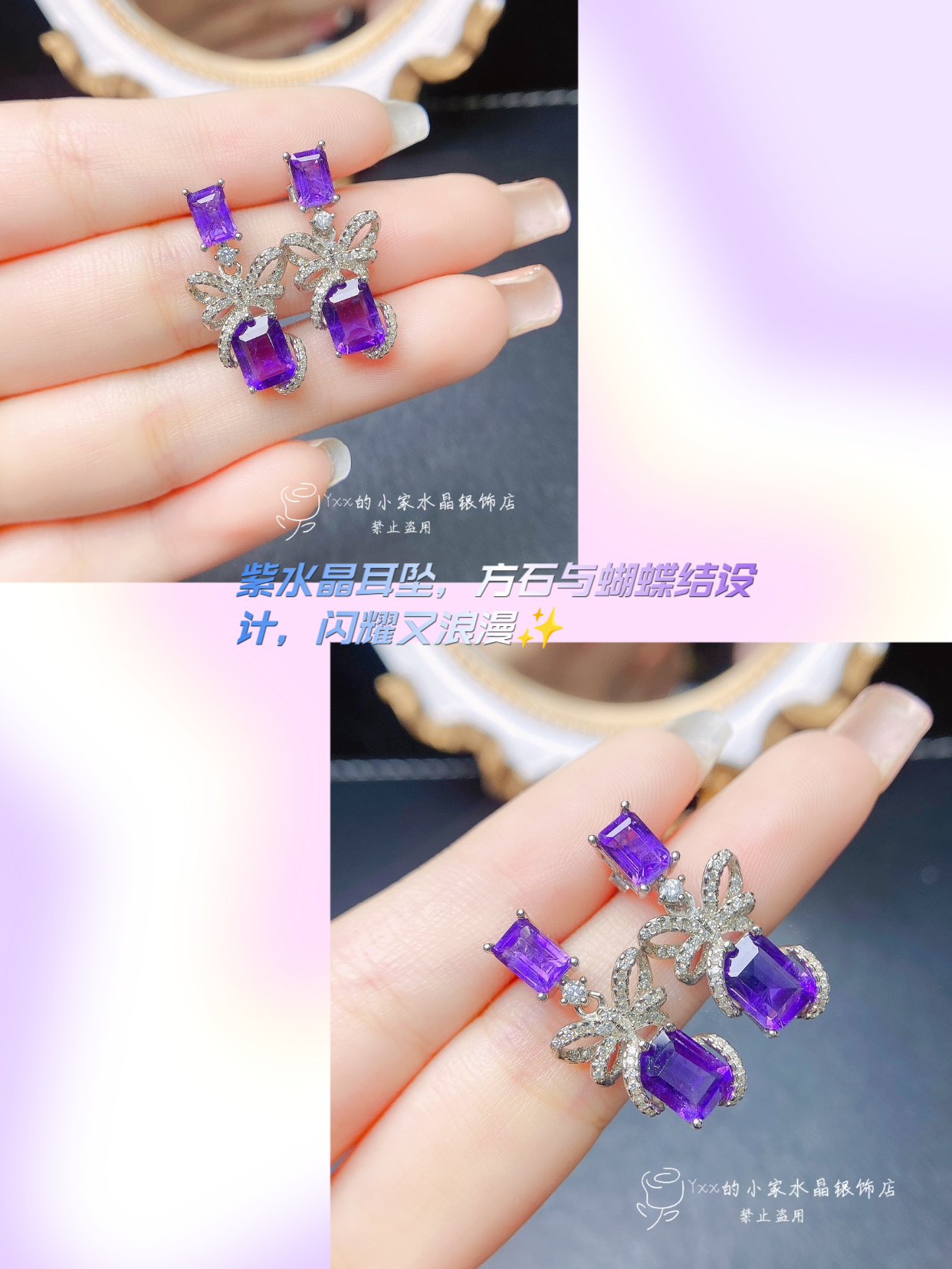 Серьги 天然紫水晶耳钉女纯银镶嵌水晶4乘6+6乘8方切时尚个性银饰耳饰