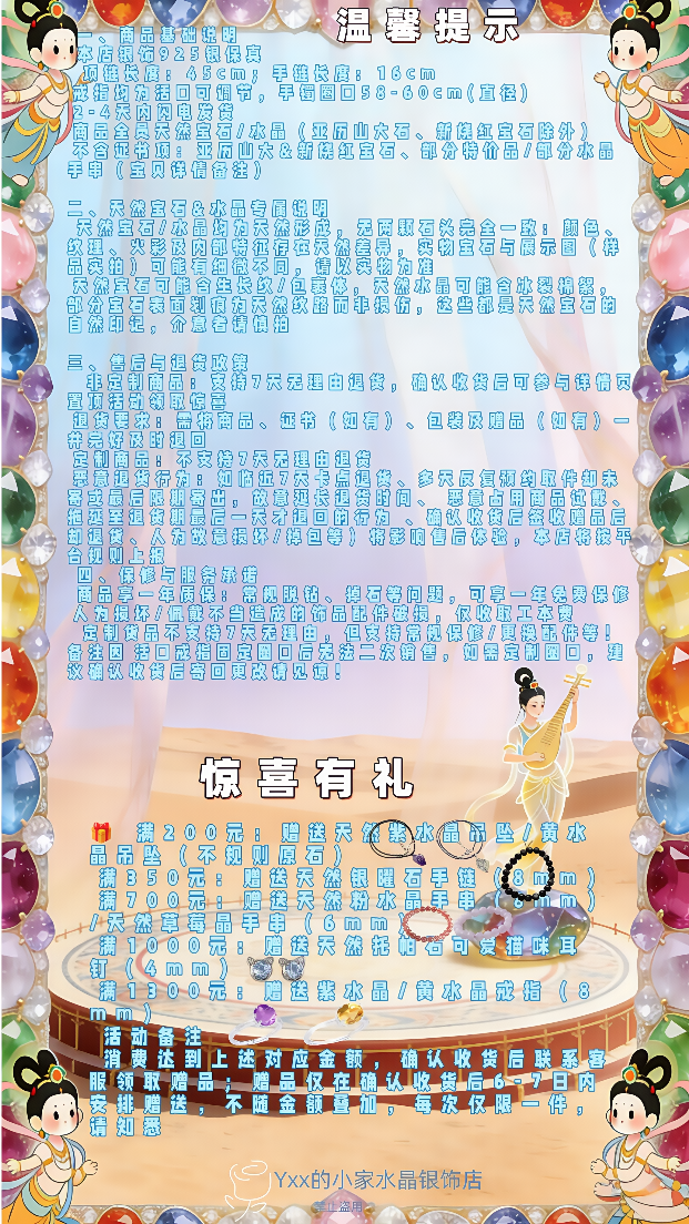 银饰手链 天然彩蓝宝手链女 纯银镶嵌宝石3乘5简约设计满镶银饰饰品时尚 925