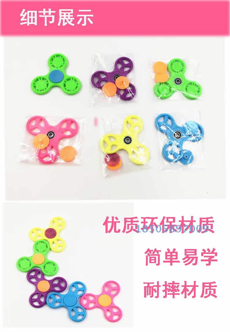 Hand spinner      - Ref 2614829 Image 6