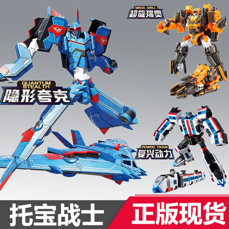 Riao Topo warrior galaxy detective invisible quark super cool riao lucky ...
