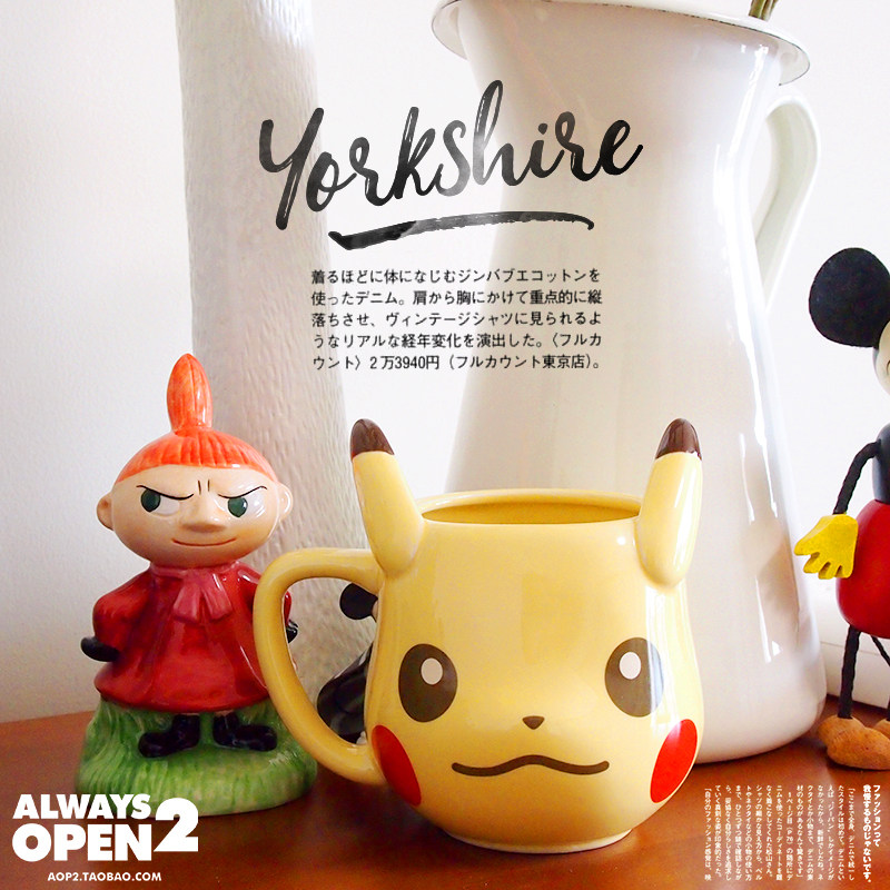 Out Depot Japan 3D Pickup Leather Cup Ceramic Cup