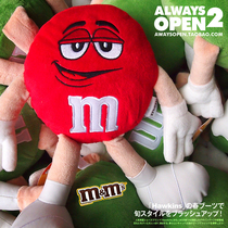 Exporter Beauty Chocolate Plush Toy Paparazzi