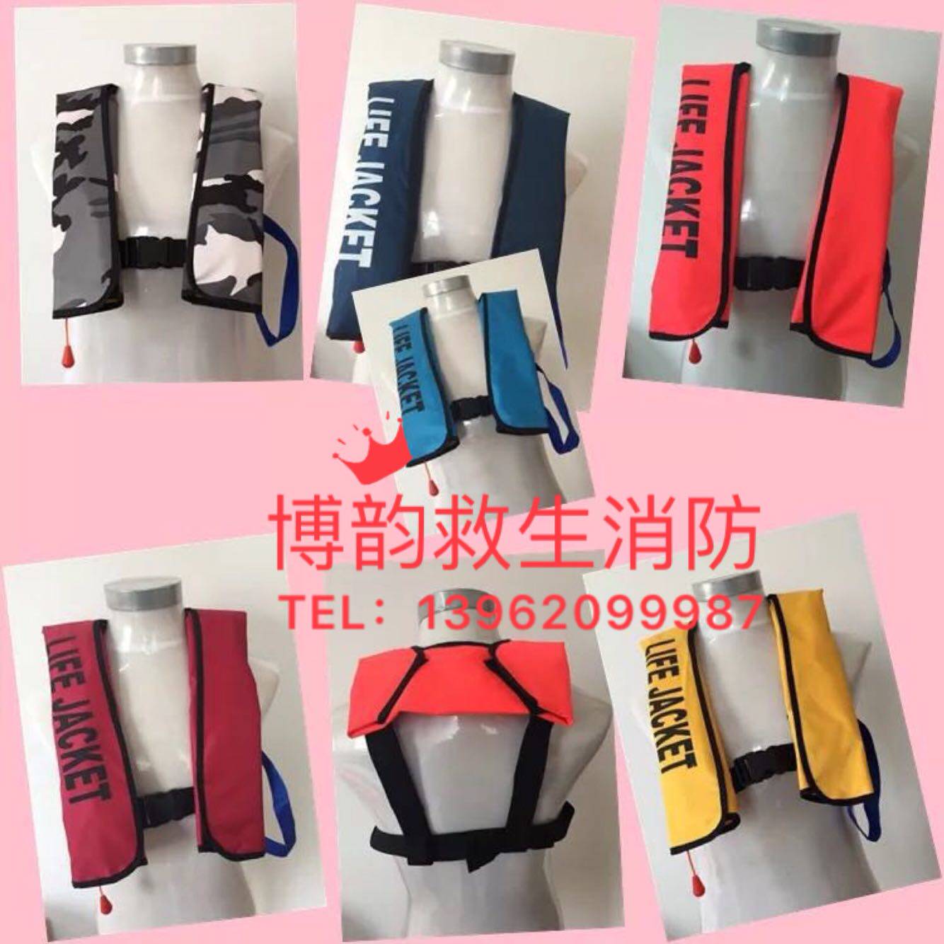 Special inflatable life jacket Inflatable automatic life jacket Fishing outdoor manual life jacket