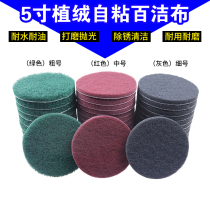 2 inches 3 inches 5 inches flocked round scouring pad industrial polishing vegetable cloth stainless steel aluminum casting deburring