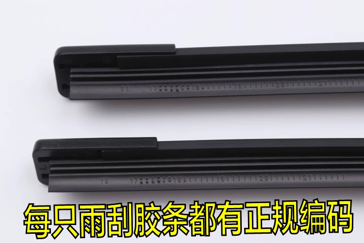 Lưỡi gạt nước không xương Baojun 730 560 gạt nước 630 310 510 610 nhà máy sản xuất ban đầu đặc biệt