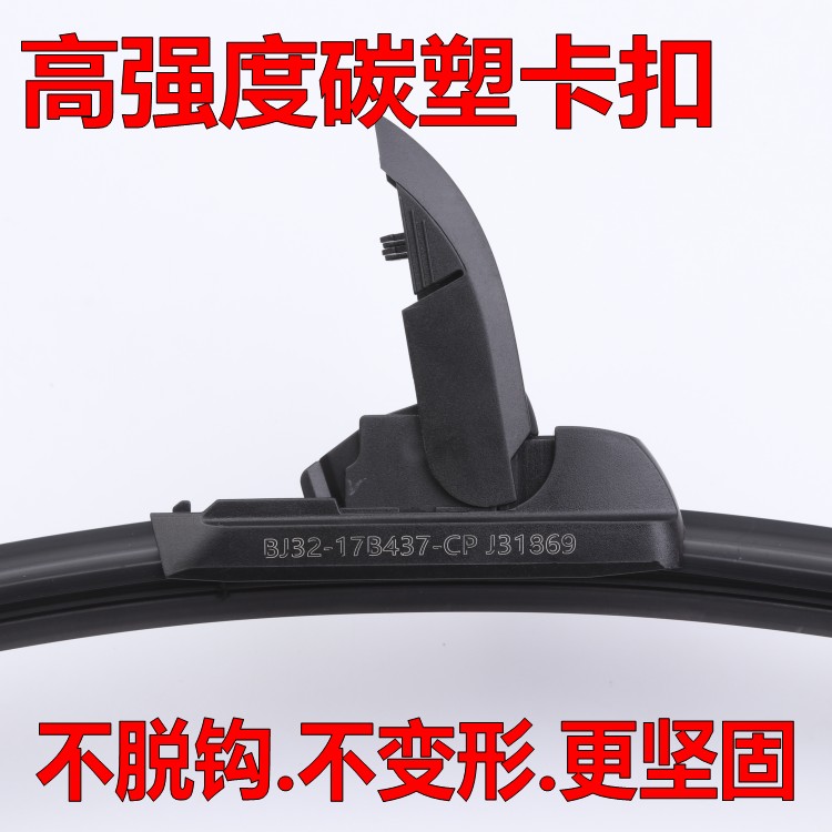 Lưỡi gạt nước không xương Baojun 730 560 gạt nước 630 310 510 610 nhà máy sản xuất ban đầu đặc biệt cách thay gạt mưa ô tô