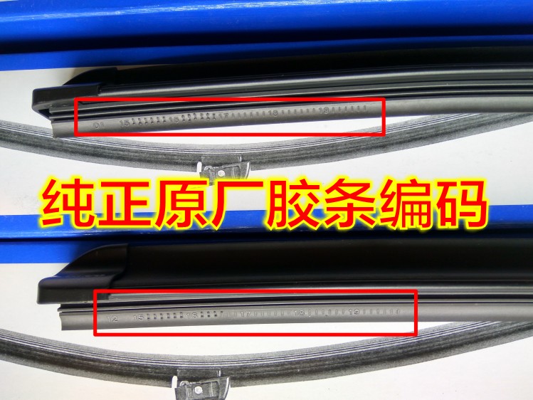 Cần gạt nước chính hãng Volvo XC60S40S60 XC90S80LC30V40 S90 - Gạt nước kiếng gạt mưa ô tô