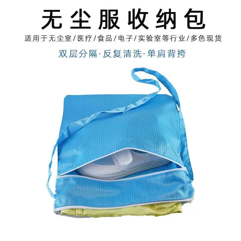 Anti-static bookbag dust-free workshop dust-proof bag white dust-proof backpack to include single shoulder double-layer work suit backpack