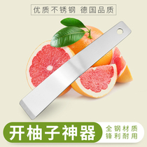 Stainless steel grapefruit peeling knife grapefruit opening knife grapefruit opening tool