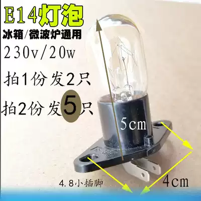 Suitable for Midea Galanz LG microwave bulb with seat refrigerator lighting bulb 20W 230V accessories
