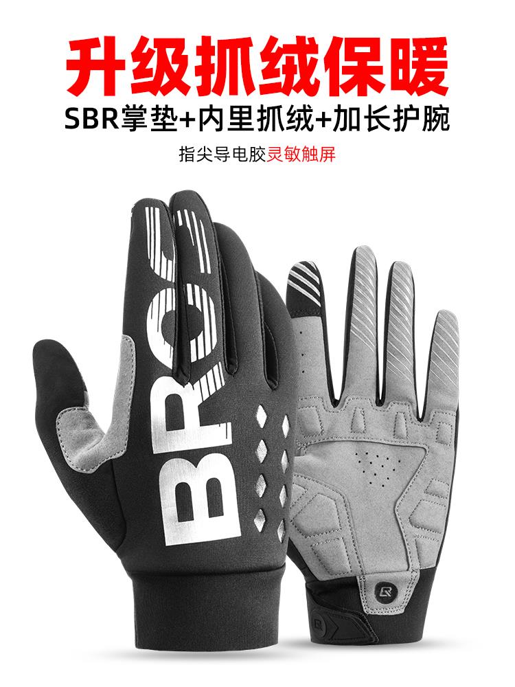 Lock Brothers Ride Long Finger Gloves Touch Screen Bike Locomotive Gloves All Finger Bikes Men and Women Spring and Autumn Winter